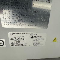 Sysmex CA-600 series Automated Blood Coagulation Analyzer image 1